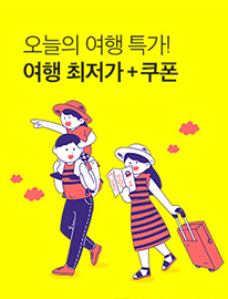 Main banner - small 1